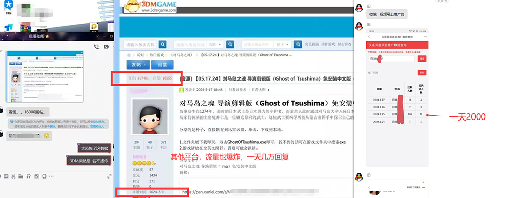 图片[3]-热门赛道掘金_小白快速入局挣钱，可矩阵【完整实操】-heixxmi