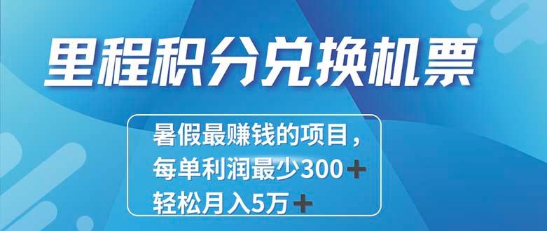 2024最暴利的项目每单利润最少500+，十几分钟可操作一单，每天可批量...-heixxmi