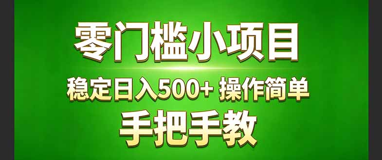 真实实操两年多的小项目，正规长期做，适合想赚点额外收入的朋友，手把手教！ (-heixxmi