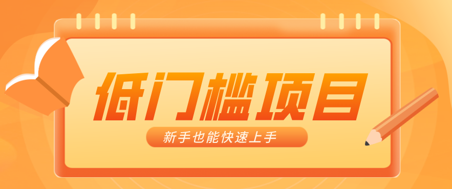 普通人搞钱小项目：视频号AI玩法，轻松制作10W+靠播放量月入万元-heixxmi