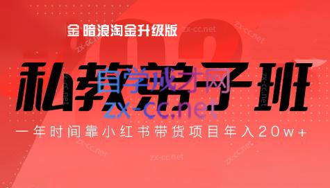 老白来了·小红书2024拍摄原创内容打造百万店铺-heixxmi