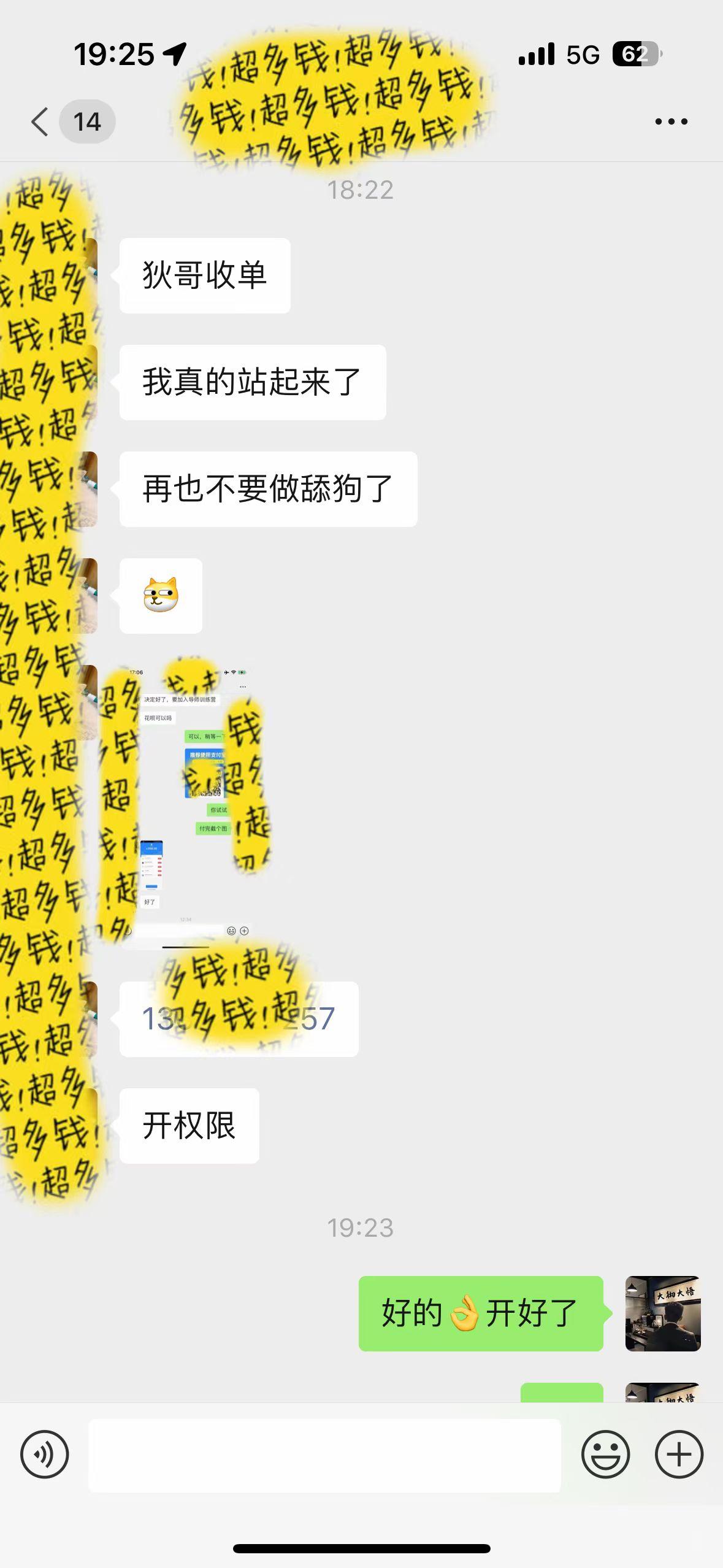 图片[1]-(9819期)知识付费特训营，互联网项目的天花板，没有之一，小白轻轻松松月入三万+-heixxmi