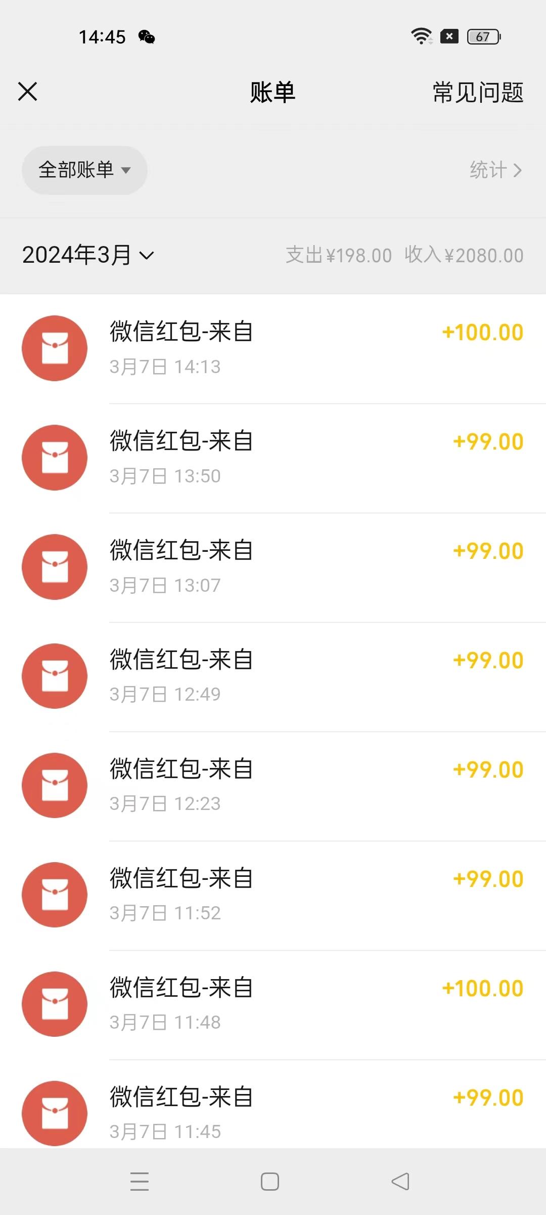 图片[1]-(9291期)超级冷门项目,操作简单，一部手机轻松日入1000+，小白也可当天看见收益-heixxmi