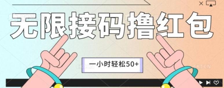 全新暴力接码项目，一个小时轻松50+-heixxmi