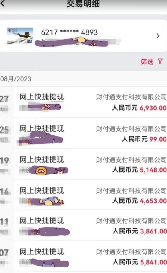 华佗在世国医精髓高客单价变现吸金,操作简单小白也可快速上手,实现日入2000+【揭秘】