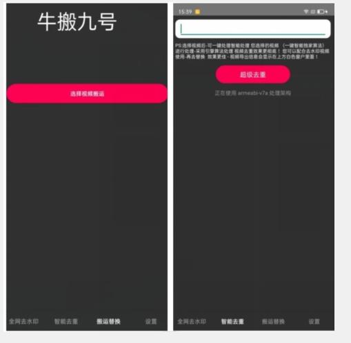 外面价值888的斗音KS最新搬运技术教程-heixxmi