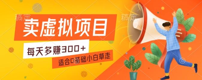 一个作品3分钟，人人都能做，稳定一天收益200-300-heixxmi