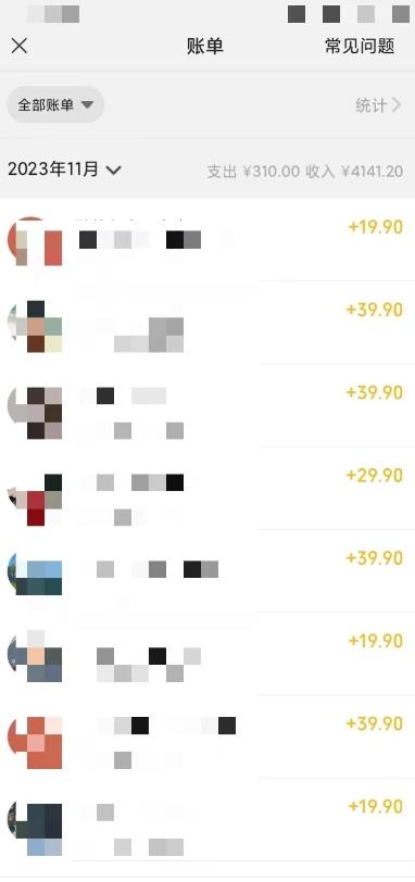 英语启蒙动画,三分钟一条视频,单条作品变现300+!