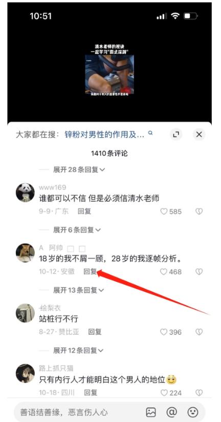 11月最新项目,男杏健康赛道,暴力掘金,日入1500+