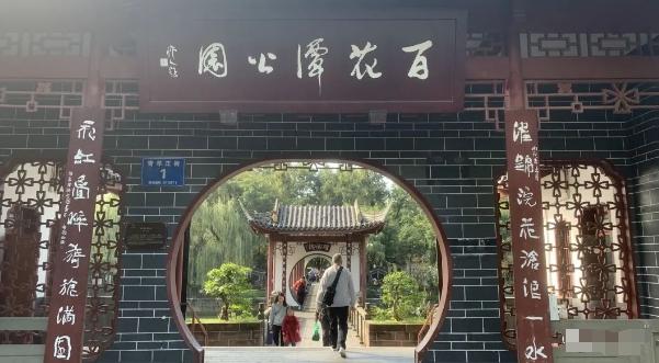 某公众号付费文章，壬戌癸亥月剧本之“锦鲤龙行”，见者好运-heixxmi