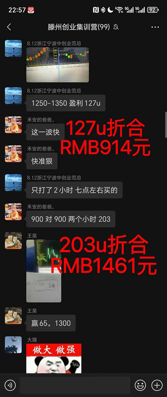 图片[1]-2025翻身上岸项目脚本干活，内部客户经理内部开号，单人日收益1000-300…-heixxmi