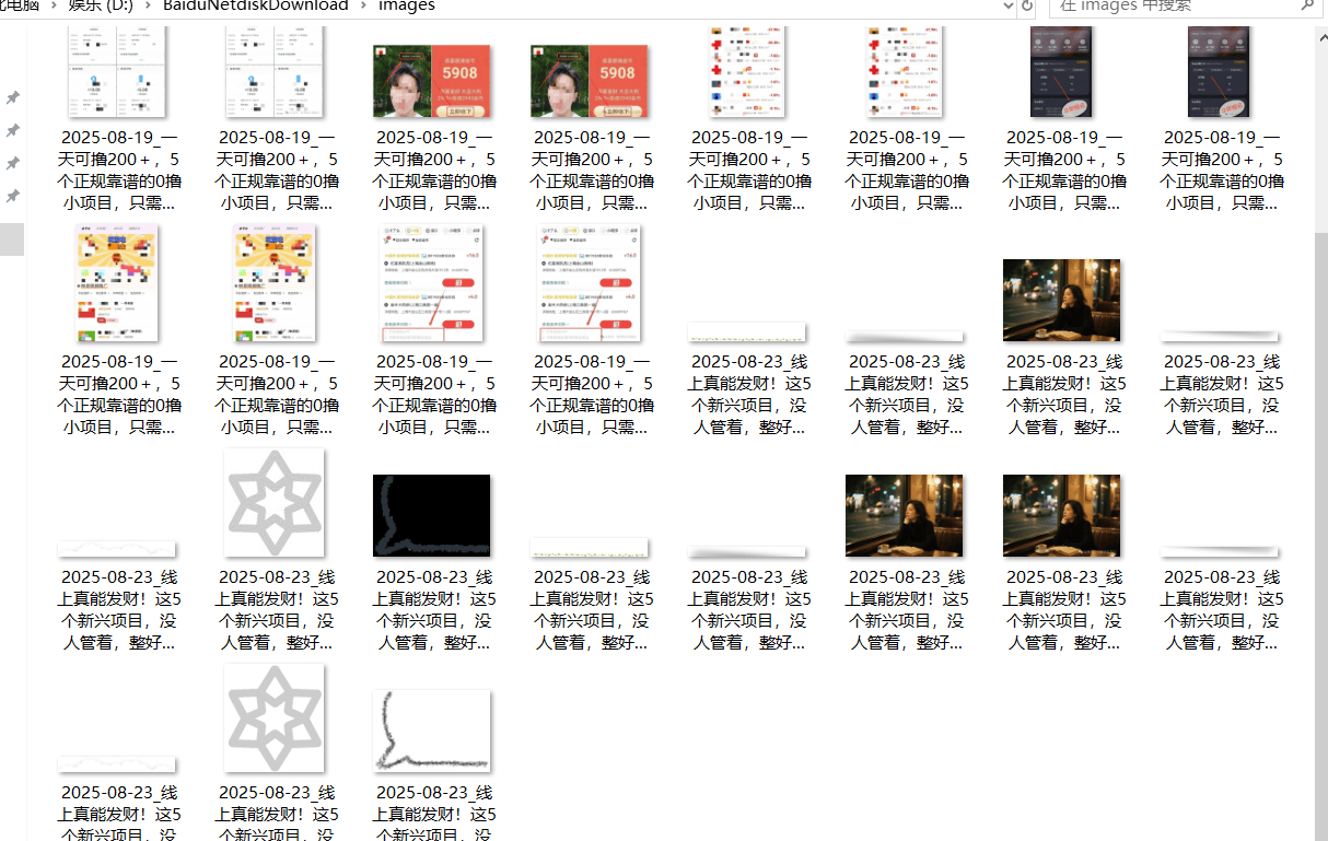 『高端精品』最新公主号无水印下载工具，图片 视频 音频 无脑小白一键下载-heixxmi