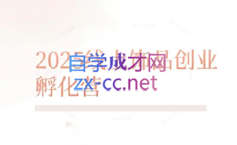 舒老师·珠宝创业实战指南-heixxmi