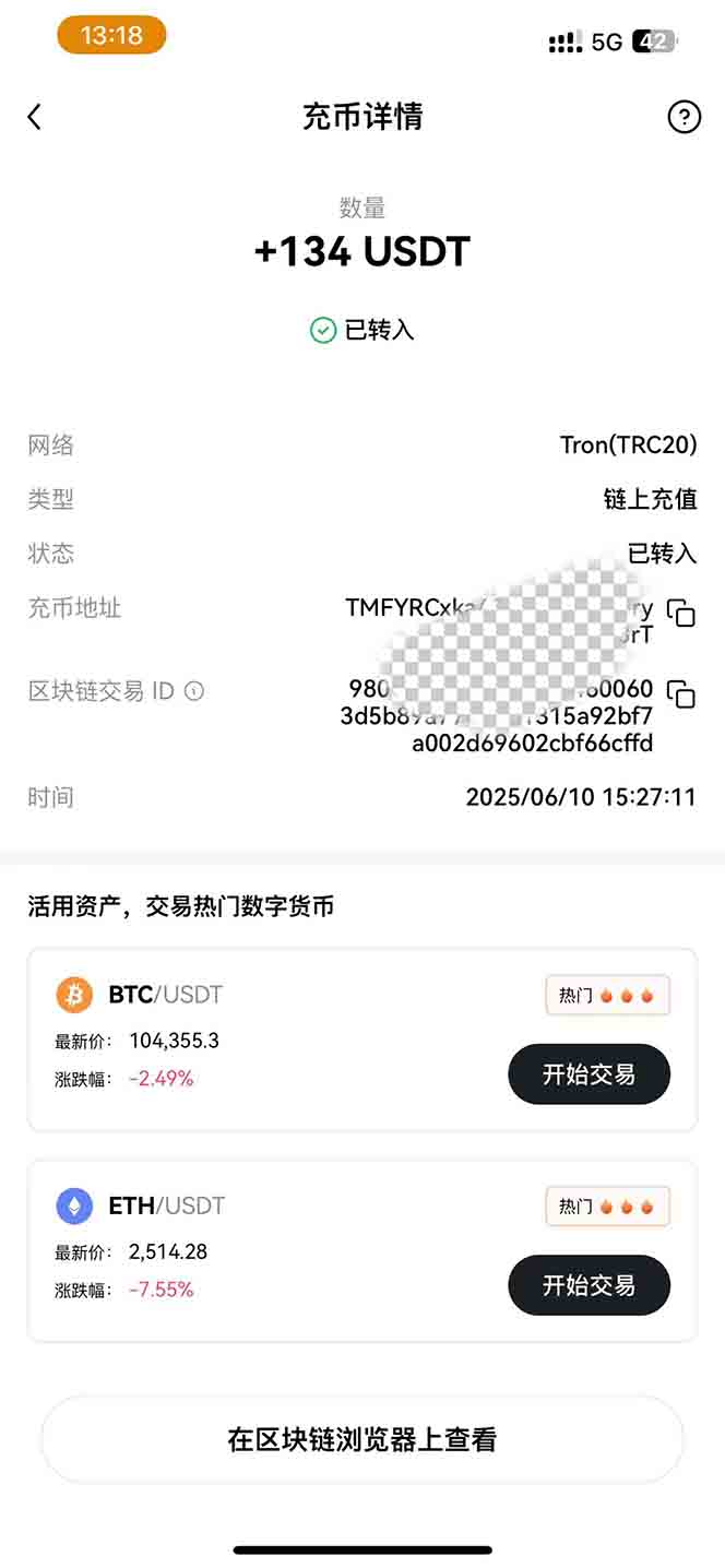 图片[2]-影视录制电脑挂机单机每天300+管道收益轻松日入1000+可矩阵无限放大-heixxmi
