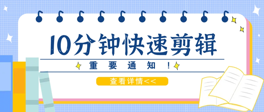 利用智能剪口播功能 deepseek+文本剪辑，教你10分钟完成一条短剧剪辑视频！-heixxmi