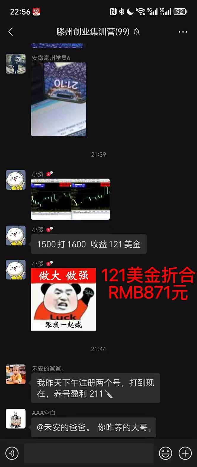 图片[2]-2025翻身上岸项目脚本干活，内部客户经理内部开号，单人日收益1000-300…-heixxmi
