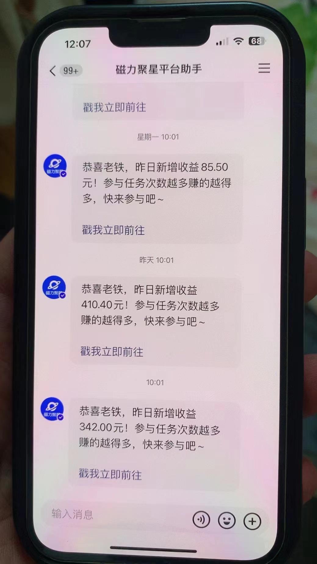 快手半无人直播荒野求生刺激冷门玩法，实测单账号一天收益300+，小白也...-heixxmi