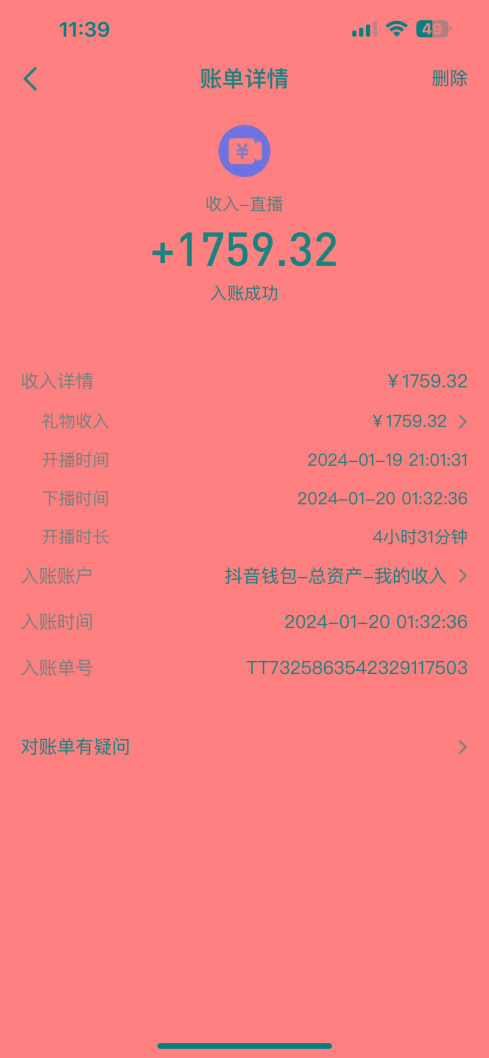 整蛊唐僧师徒四人，无人直播最新素材，小白也能一学就会，轻松日入1000+-heixxmi