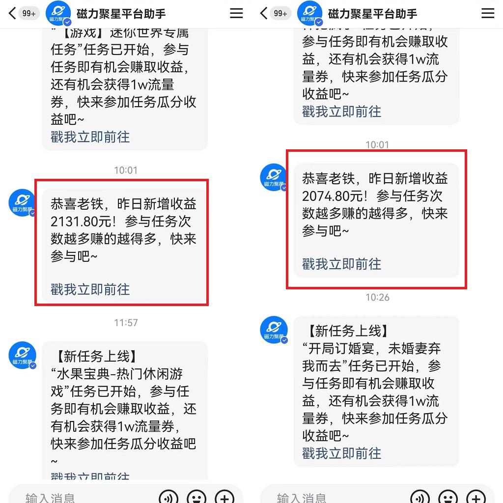 图片[1]-靠快手美女24小时直播，日入4500+，时时被动收入，内部姿势操作，小白也…-heixxmi