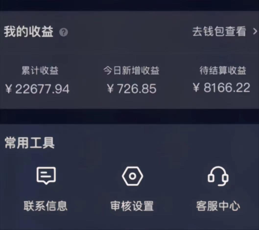 (8707期)演唱会现场无人直播8090年代歌曲回忆收割机 挂载小风车日入1000+-heixxmi