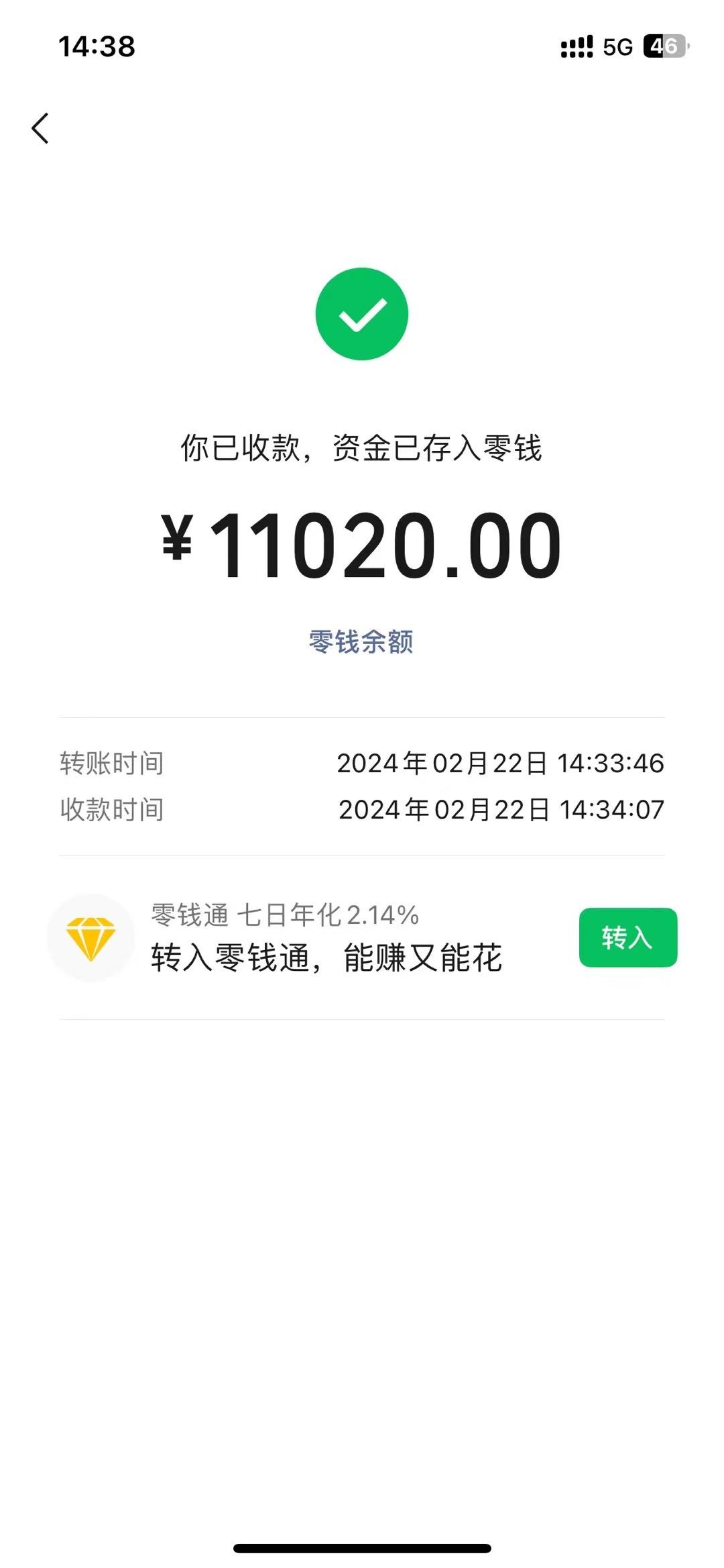 图片[1]-2024年国学无人直播暴力日入10000+小白也可操作-heixxmi