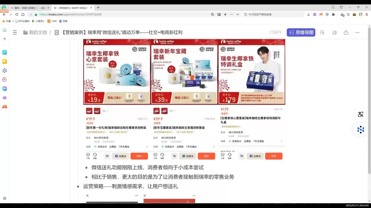 老A营销训练营(更新2025年1月)-heixxmi