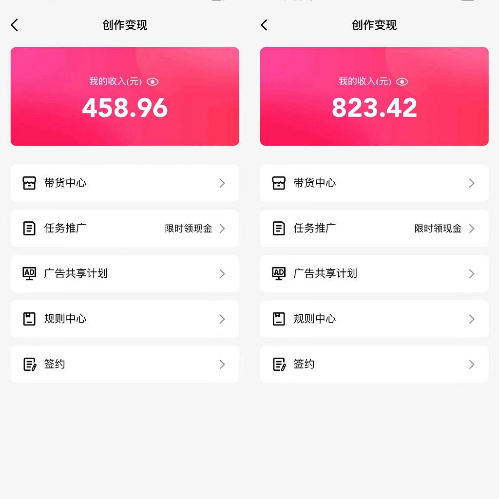 图片[1]-通过QQ短视频、24小时直播短剧，小白也能日入300+，老平台值得信奈-heixxmi