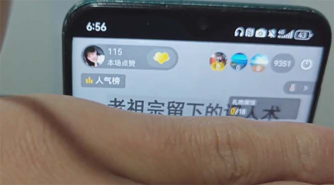 图片[1]-抖音雪花无人直播，一天躺赚3000+，0粉手机可搭建，不违规不限流，小白…-heixxmi