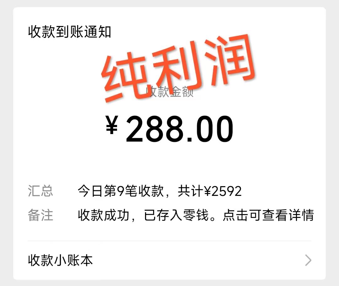 摩托车越野无人直播，高人气高停留，下白轻松日入500+-heixxmi