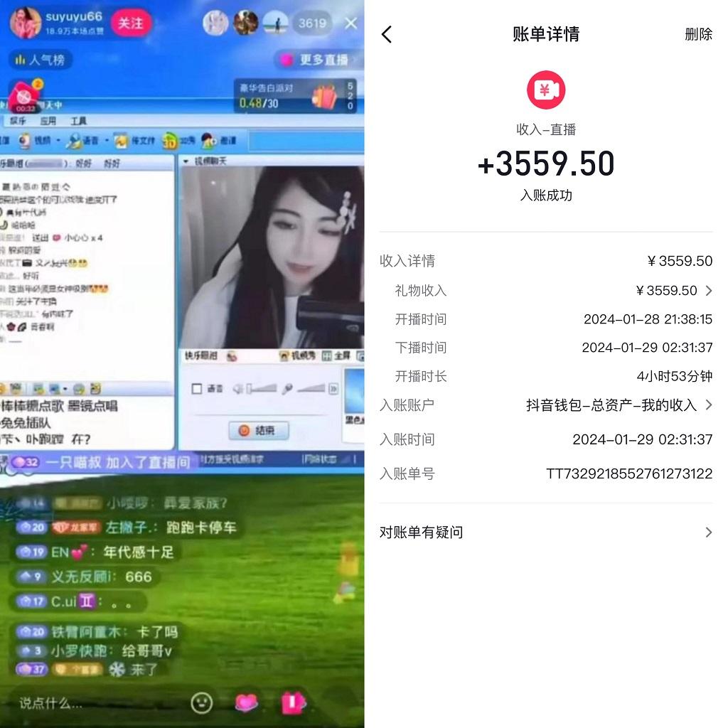 利用80、90后怀旧心理，搭建24小时无人直播撸音浪，单场5小时收益3500+...-heixxmi