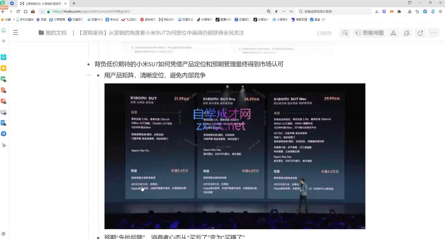 老A营销训练营(更新10月)-heixxmi