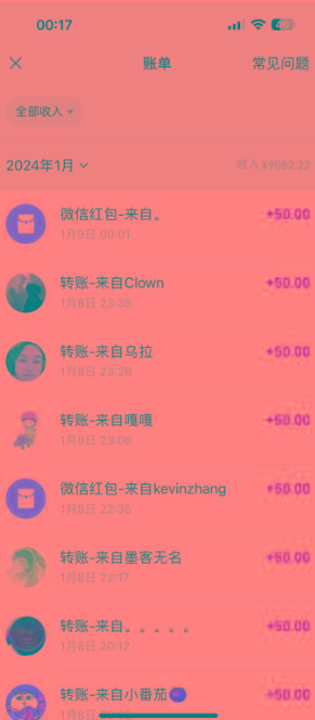 (8603期)一单50+做宝妈的生意 无人直播高级玩法 日入2000+-heixxmi