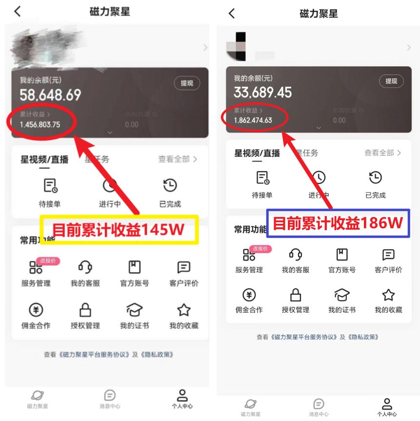 (8721期)2024年春节寒假爆火项目，普通小白如何通过小游戏直播做到月入30W+-heixxmi