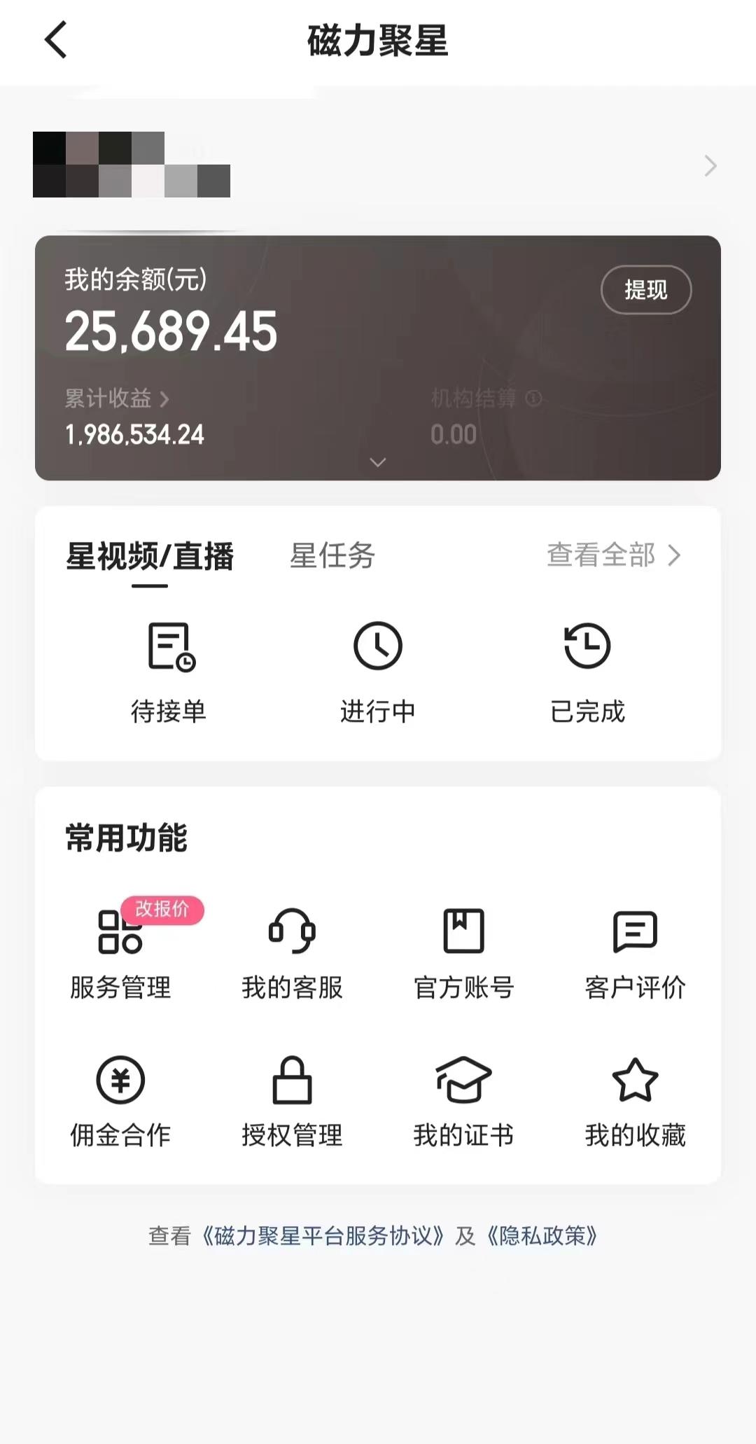 2024年寒假爆火项目，小游戏直播月入20w+，学会了之后你将翻身-heixxmi