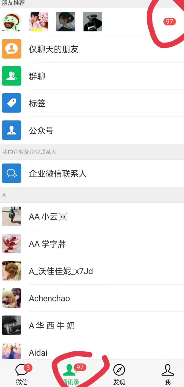 无人直播精准引流创业粉，日引300+落地实操玩法【全套语音素材】-heixxmi