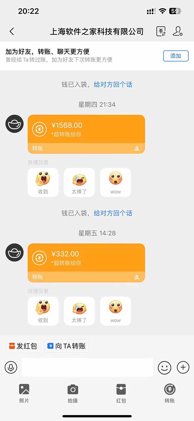 图片[1]-电脑挂机应用下载，单机每天俩小时300+管道收益每天轻松日入1000+-heixxmi