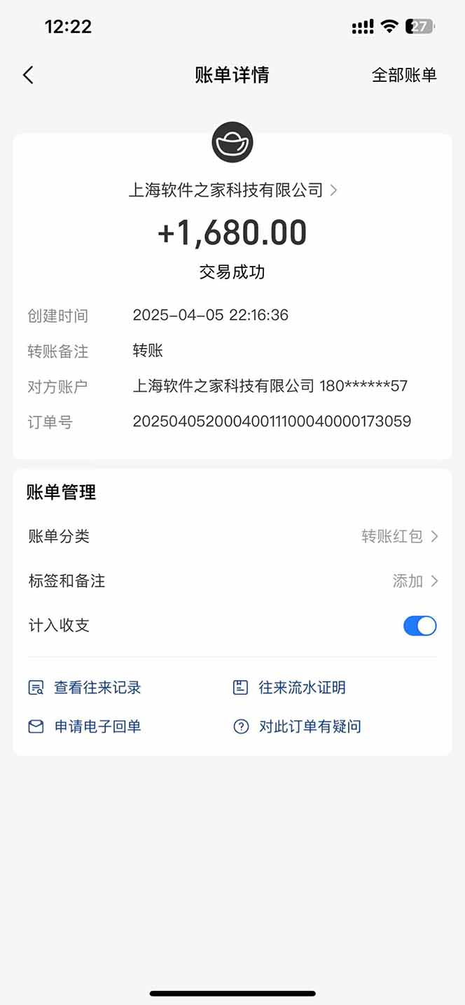 图片[2]-最新电脑挂机，单机每天收益300+并带有丰厚团队管道收益-heixxmi