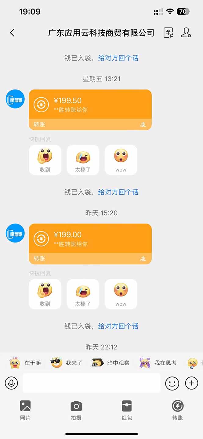 图片[2]-应用云脚本全自动下载拉新，小白也能轻松日入1000+-heixxmi