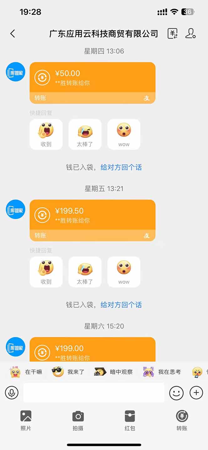 图片[1]-最新电脑挂机  带有管道收益，轻松日入1000+无上限-heixxmi