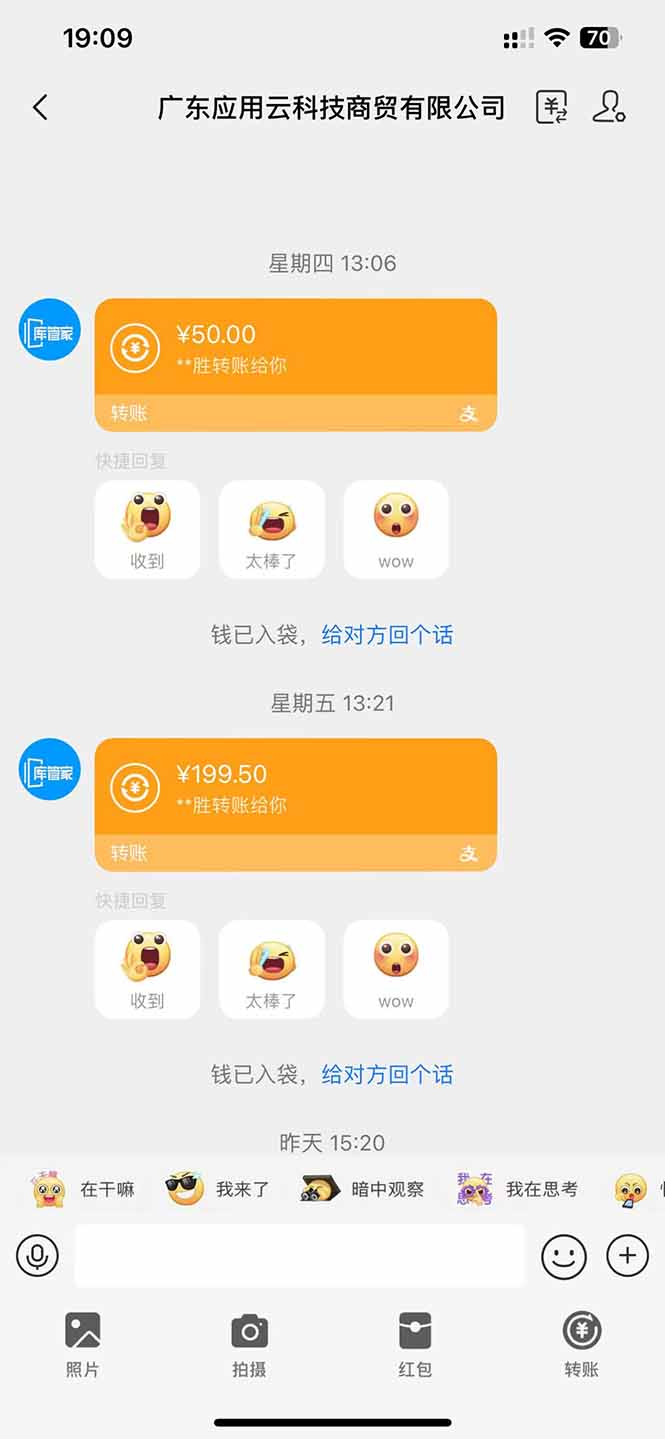 图片[1]-应用云脚本全自动下载拉新，小白也能轻松日入1000+-heixxmi