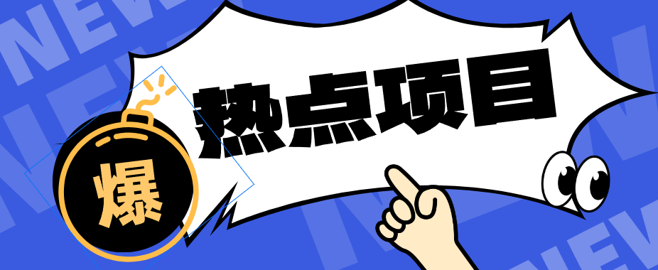 豆包+即梦seedance2.0+剪映，3分钟教会你复刻点赞千万卡通轻动漫新玩法！-heixxmi