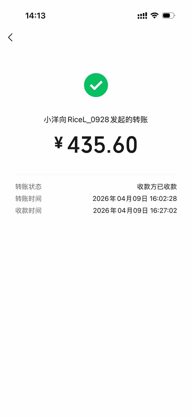 图片[1]-三角洲全自动搬砖，轻松躺赢！-heixxmi