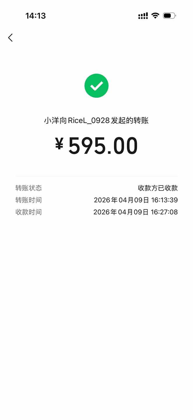 图片[2]-三角洲全自动搬砖，轻松躺赢！-heixxmi