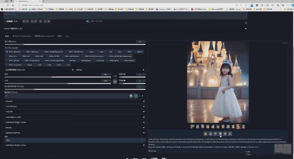 图片[3]-AI摄影商业视觉Midjourney+Stable Diffusion训练营，教程+软件+模型-heixxmi