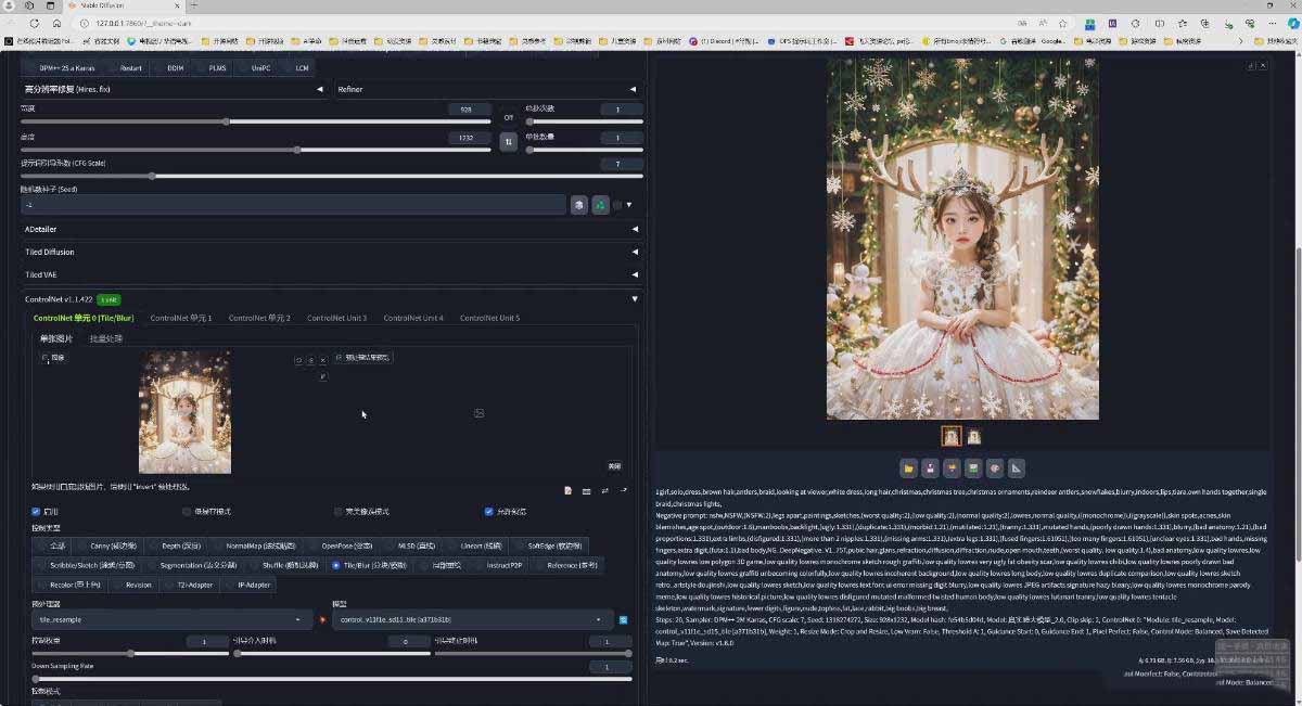 图片[5]-AI摄影商业视觉Midjourney+Stable Diffusion训练营，教程+软件+模型-heixxmi