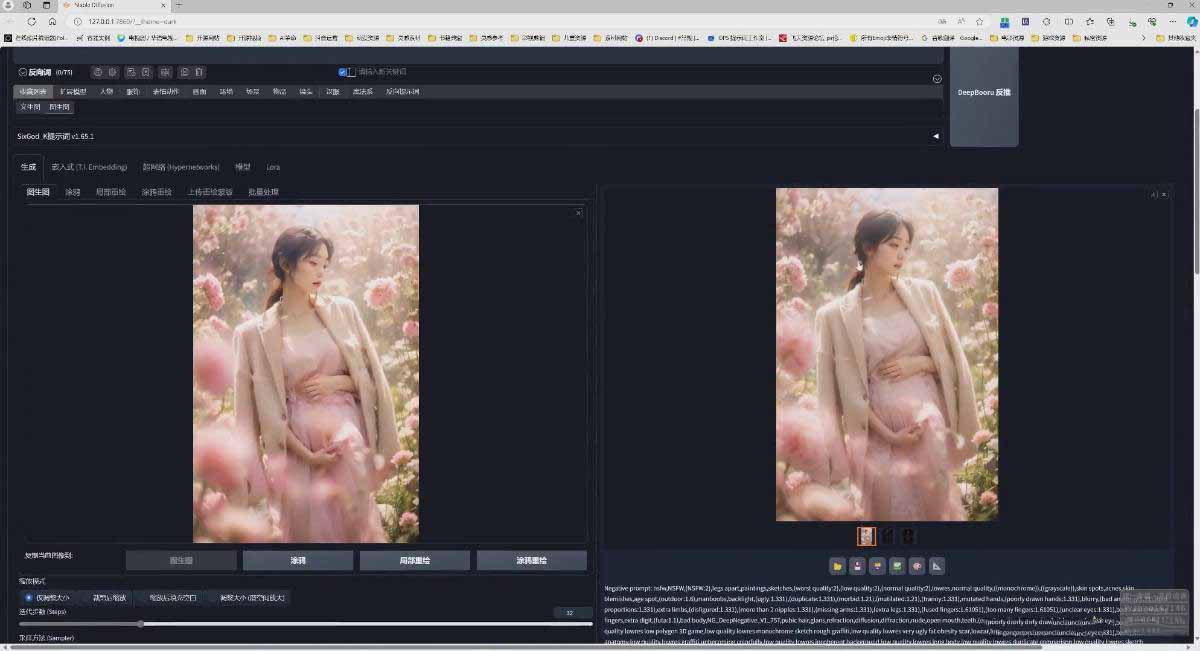 图片[6]-AI摄影商业视觉Midjourney+Stable Diffusion训练营，教程+软件+模型-heixxmi