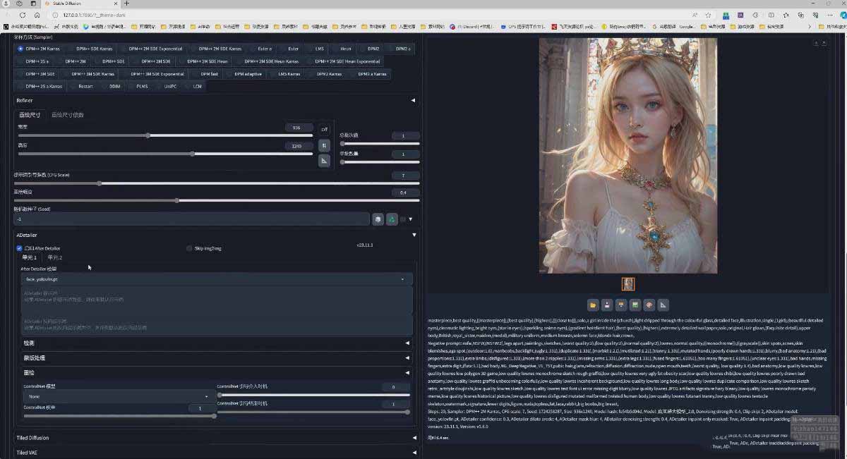 图片[4]-AI摄影商业视觉Midjourney+Stable Diffusion训练营，教程+软件+模型-heixxmi