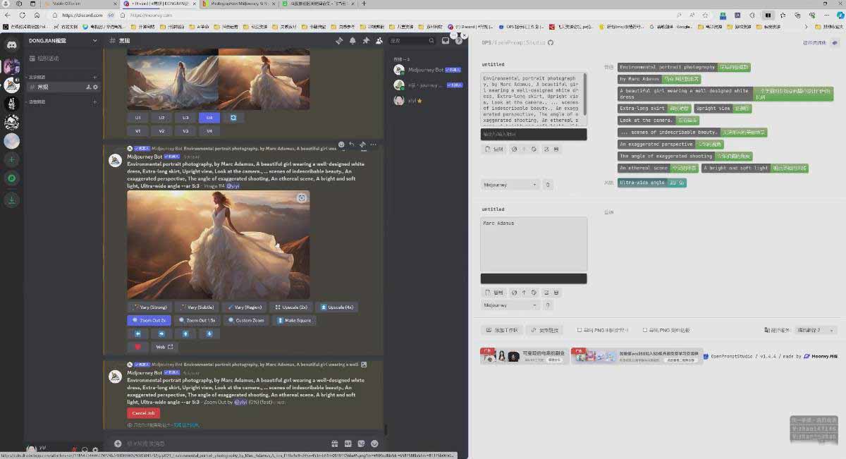 图片[7]-AI摄影商业视觉Midjourney+Stable Diffusion训练营，教程+软件+模型-heixxmi