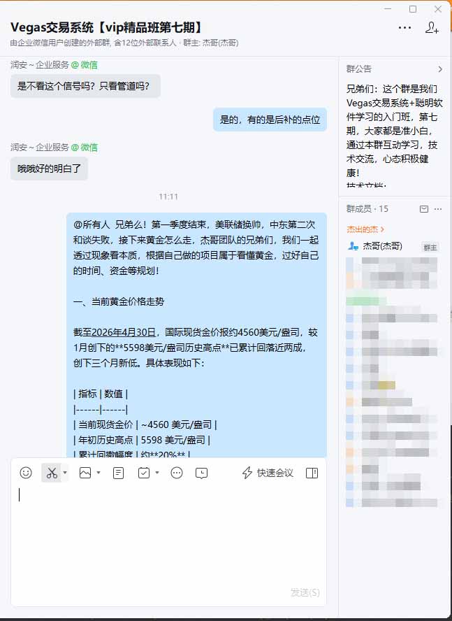 图片[1]-海外美金AI搬砖技术Vegas交易技术+聪明软件【训练营第七期】，日赚50-100U-heixxmi
