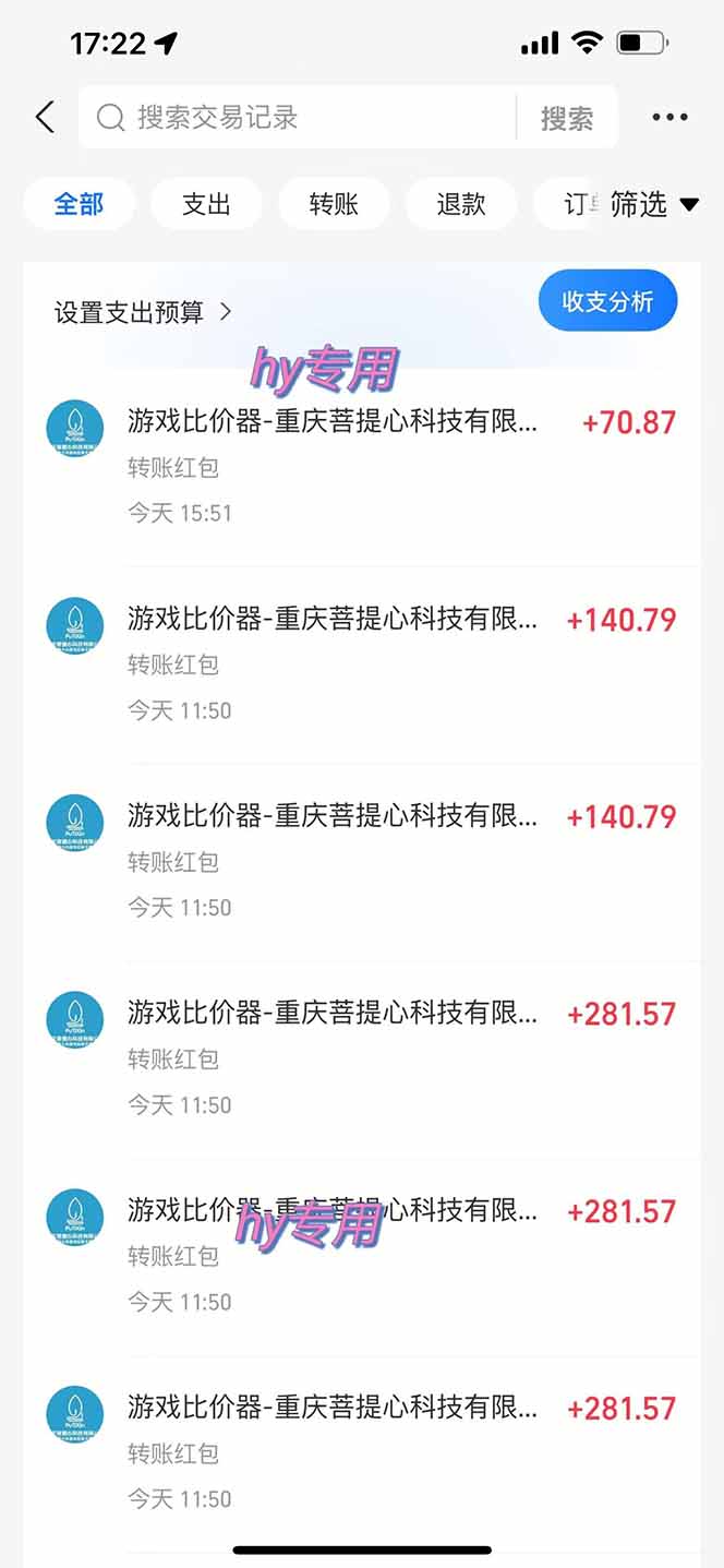 图片[1]-三款游戏全自动打金玩法，绿色稳定！日入1000+！-heixxmi